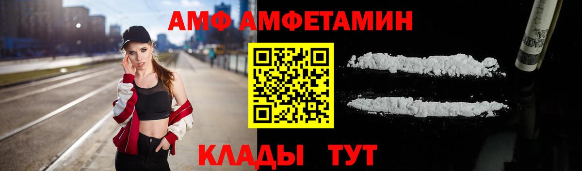 Амфетамин 98%  АМФЕТАМИН  Сарапул  Вход с VPN 