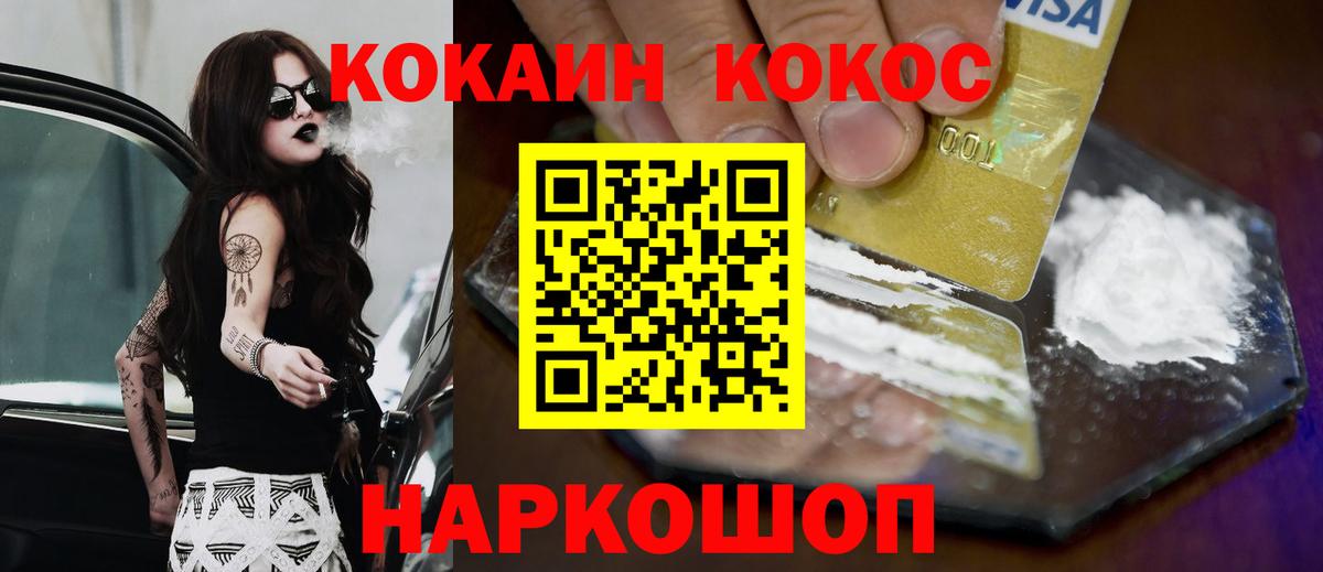 Cocaine Эквадор  КОКАИН 98%  Сарапул  Вход с VPN 