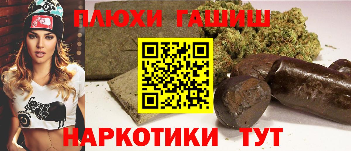 Гашиш убойный Сарапул