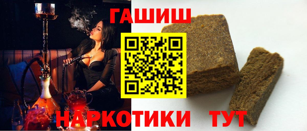 Гашиш VHQ  ГАШИШ AMNESIA HAZE  сколько стоит  Вход с VPN  Сарапул 