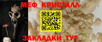 spice Славгород