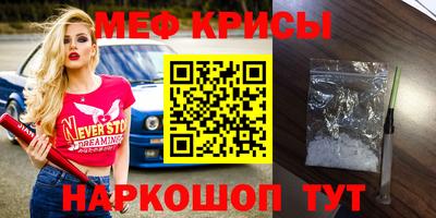 тгк Сланцы