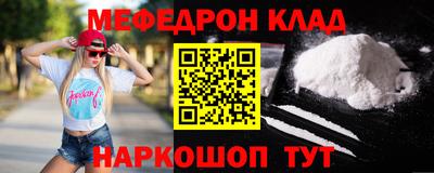 дмт Славянск-на-Кубани