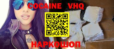 тгк Сланцы