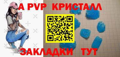 spice Славгород
