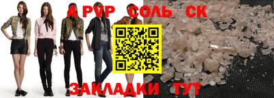 spice Славгород