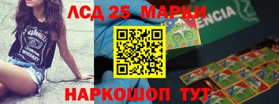 тгк Сланцы