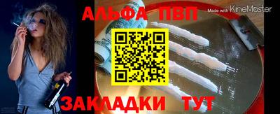 тгк Сланцы
