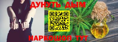 тгк Сланцы