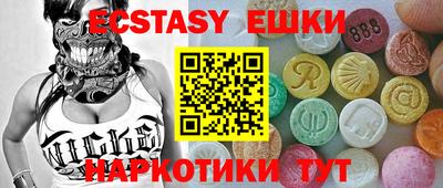 тгк Сланцы