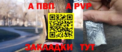 бутик Севастополь