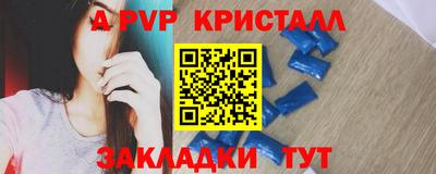 дмт Славянск-на-Кубани