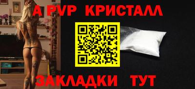 дмт Славянск-на-Кубани