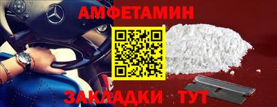 тгк Сланцы