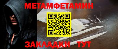 spice Славгород
