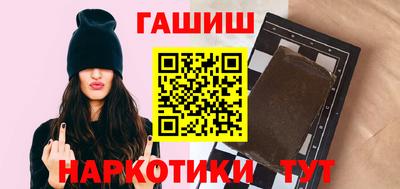 тгк Сланцы
