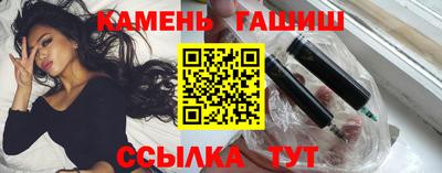 тгк Сланцы