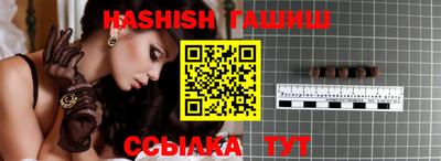 тгк Сланцы