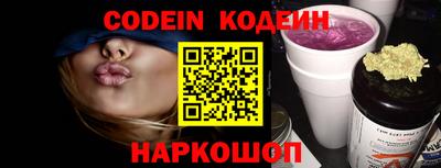 spice Славгород