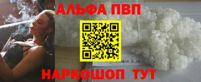 spice Славгород