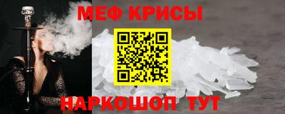 тгк Сланцы