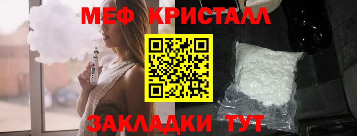 МЕФ мука Сарапул
