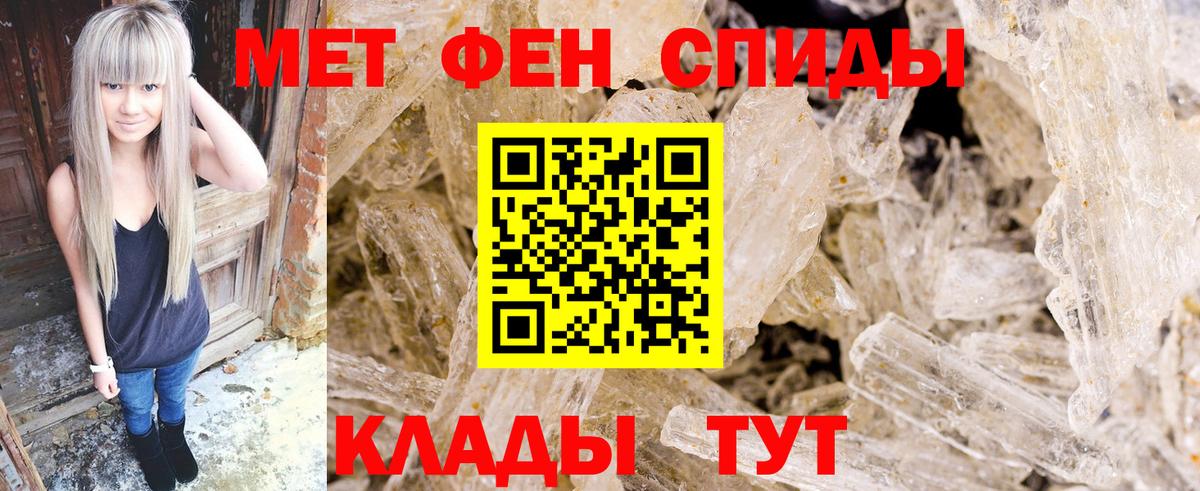 Первитин пудра Сарапул