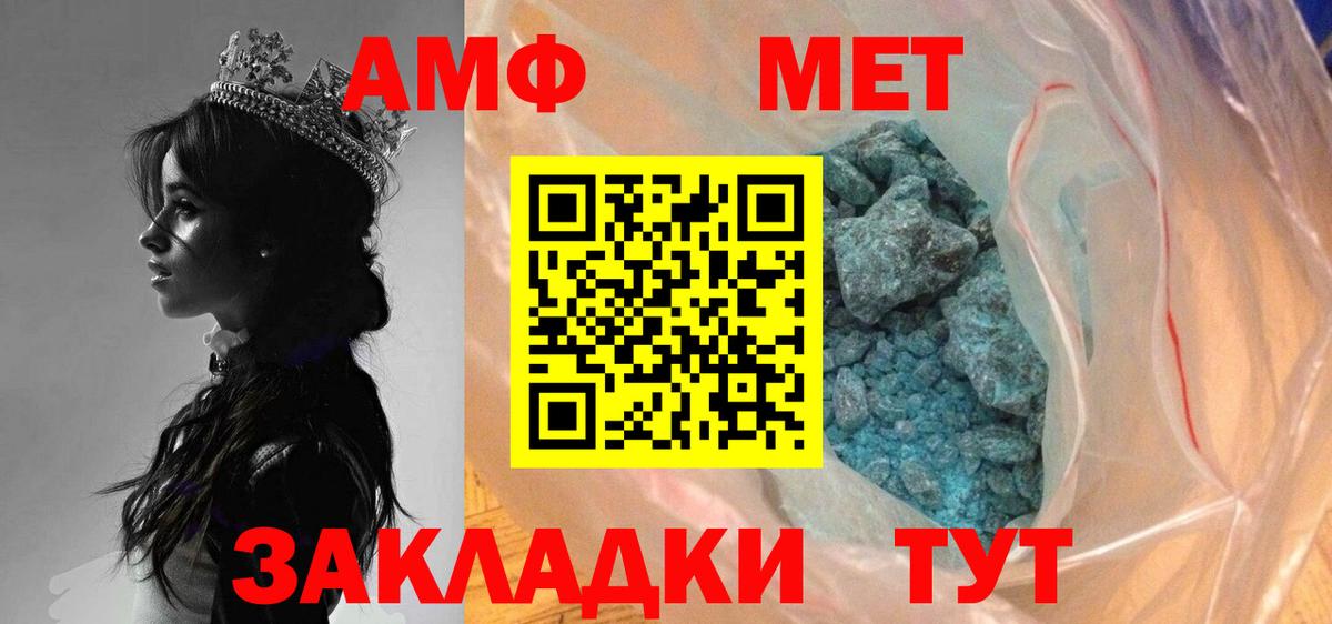 Сарапул  Метамфетамин  Метамфетамин пудра  Вход с VPN  Метамфетамин пудра 