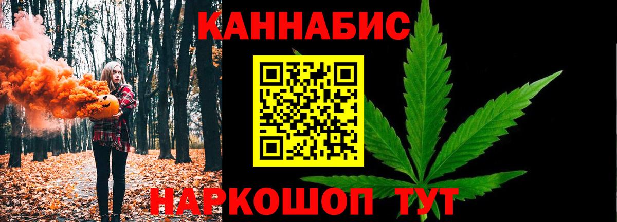 Каннабис VHQ  Бошки Шишки Amnesia  Бошки Шишки AK-47  Вход с VPN  Сарапул 